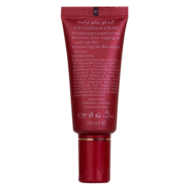 کرم دور چشم - Image 4